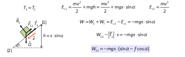 rozwiazanie przypadek.PNG